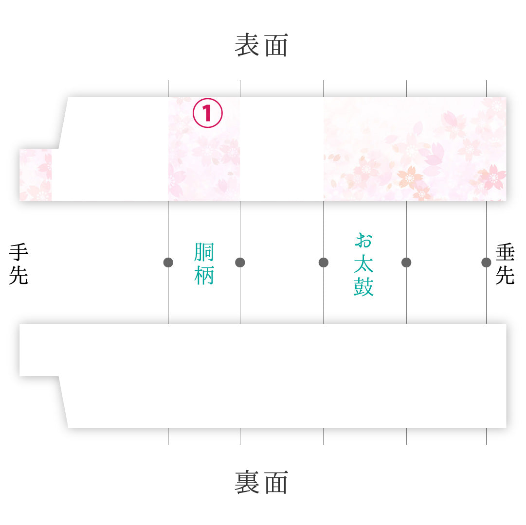 八寸名古屋帯 Bランク 帯丈352cm 正絹 六通 松葉仕立て 織り カジュアル 紬 唐草華文 ピンク系 HP 1245-02052