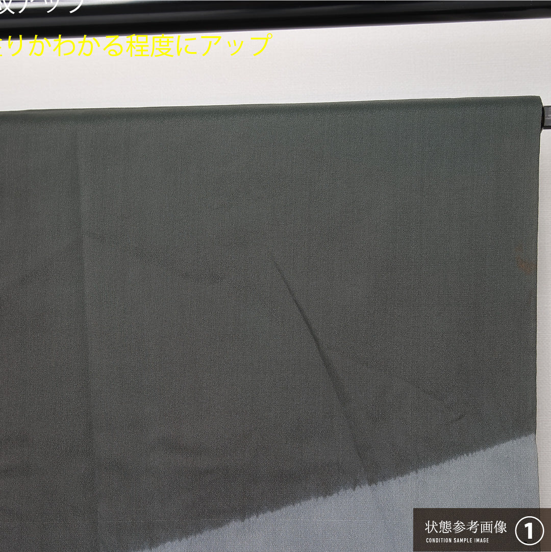 長襦袢 男性用 1241-13197 文様アップ