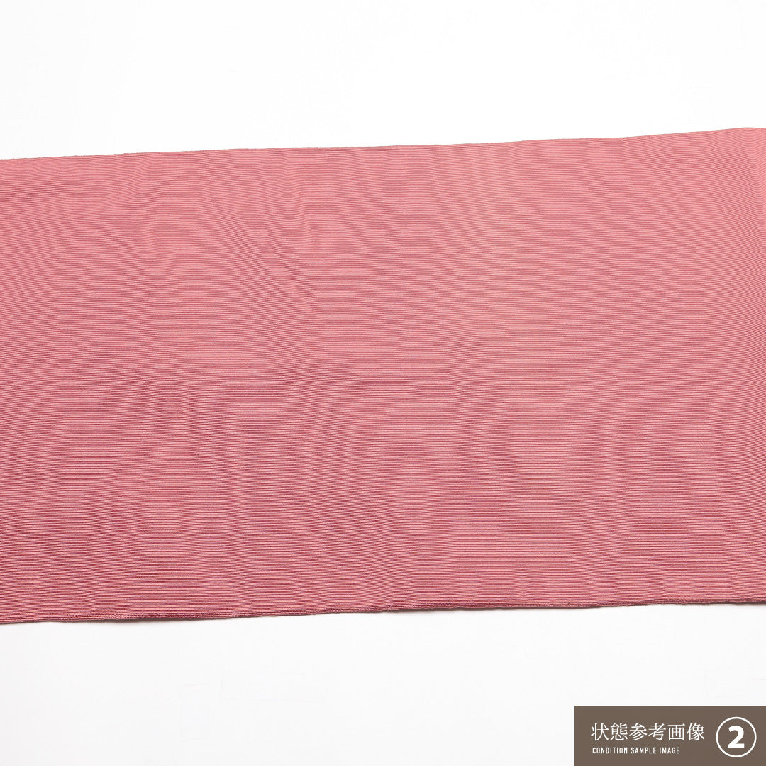 九寸名古屋帯 Bランク 帯丈344cm 正絹 六通 名古屋仕立て 織り カジュアル 無地 ピンク系 HP 1245-01967