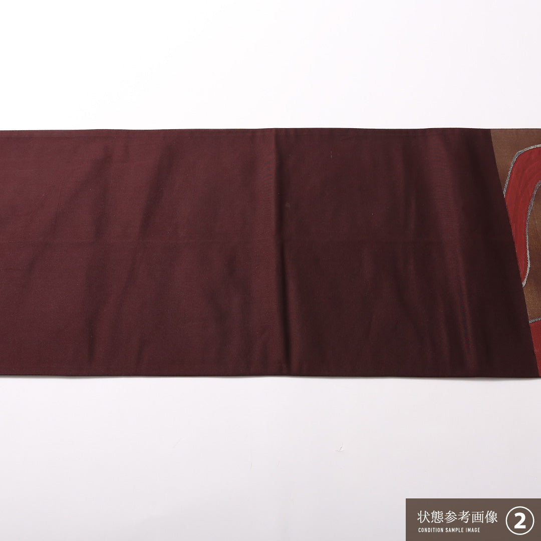 袋帯 帯丈438cm 正絹 六通 インフォーマル 創作柄 茶系 1243-01708