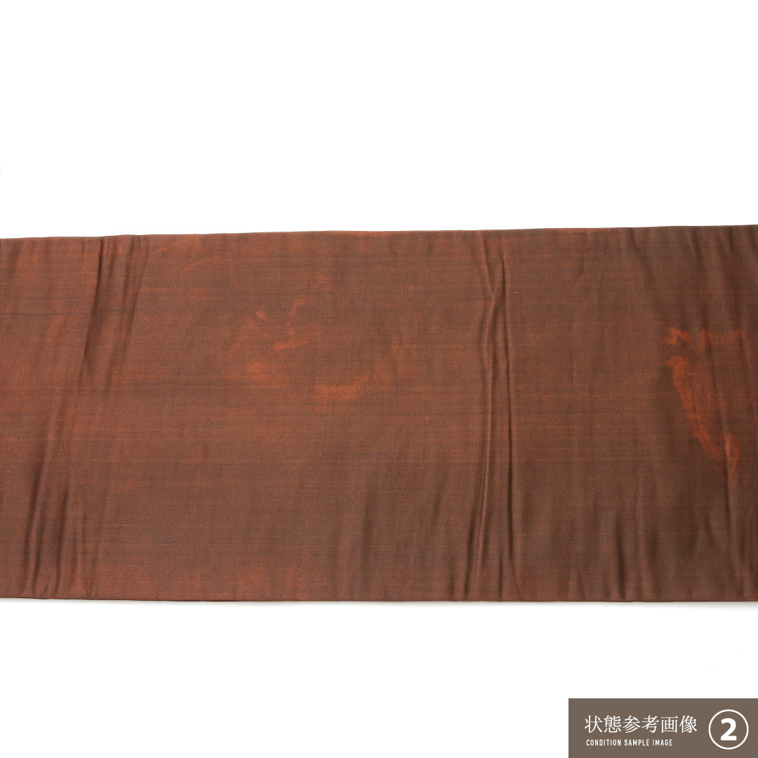九寸名古屋帯 Aランク 帯丈333cm 正絹 六通 名古屋仕立て 織り インフォーマル エ霞 菊 茶系 RP 1245-02126