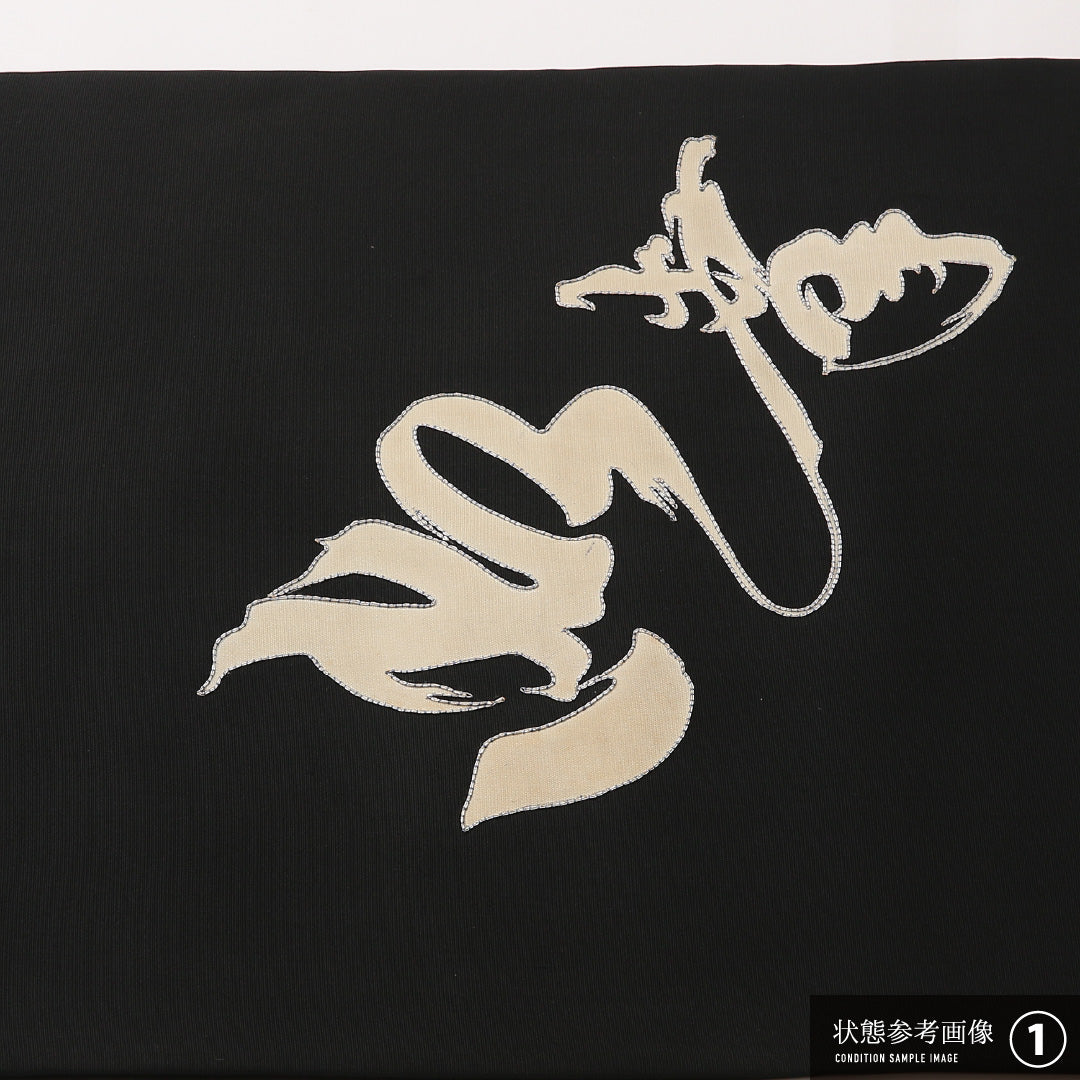 九寸名古屋帯 Bランク 帯丈369cm 正絹 ポイント柄 名古屋仕立て 染め インフォーマル 塩瀬 書画文様 黒系 RP 1245-02432