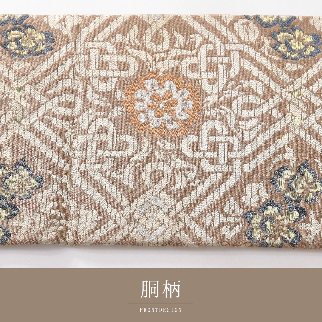 九寸名古屋帯 帯丈343cm カジュアル 名古屋仕立て 六通 Aランク 正絹 菱 花柄 ベージュ系 1224-03837