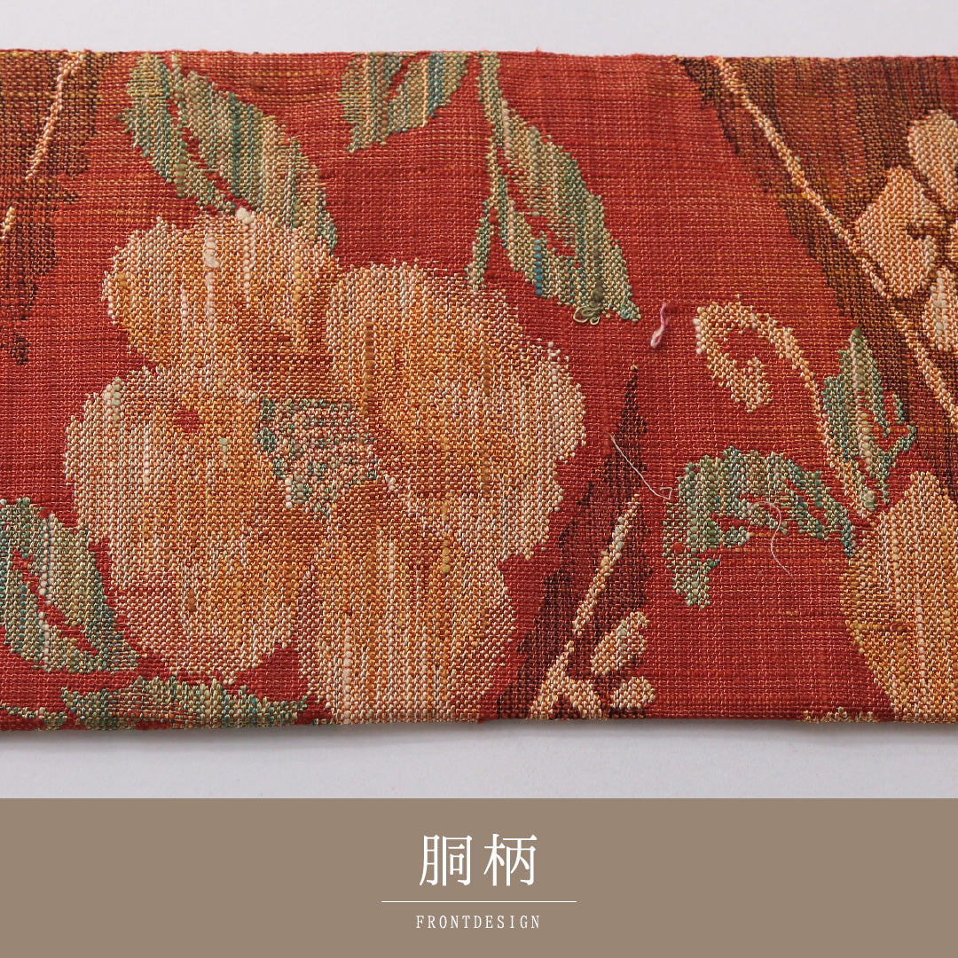 八寸名古屋帯 Sランク 帯丈363cm 正絹 六通 名古屋仕立て 織り カジュアル 紬 椿 朱系 LP 1245-03372