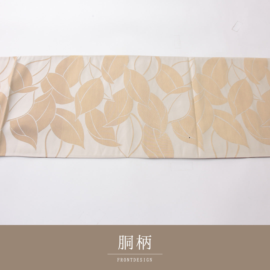 袋帯 帯丈424cm セミフォーマル 全通 リバーシブル 帯芯なし Sランク 正絹 植物柄 クリーム系 赤系 1223-02241
