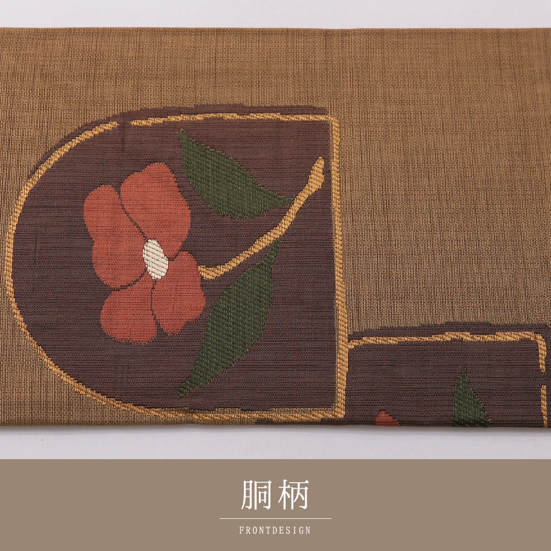 九寸名古屋帯 帯丈353cm カジュアル 名古屋仕立て ポイント柄 Aランク 正絹 チューリップ ベージュ系 1224-03623