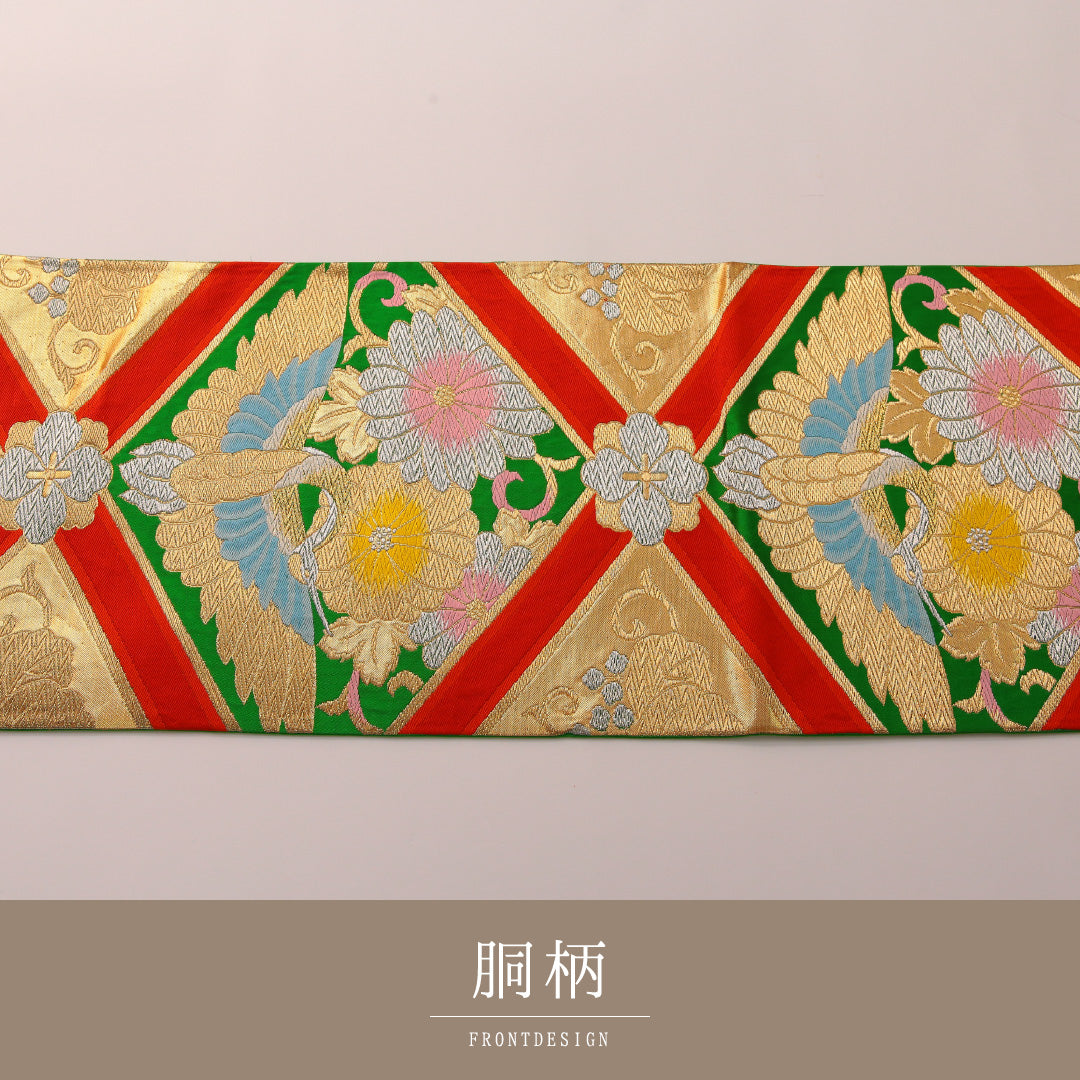 袋帯 帯丈408cm フォーマル 六通 Sランク 正絹 鶴 菊 緑系 金系 1223-01893