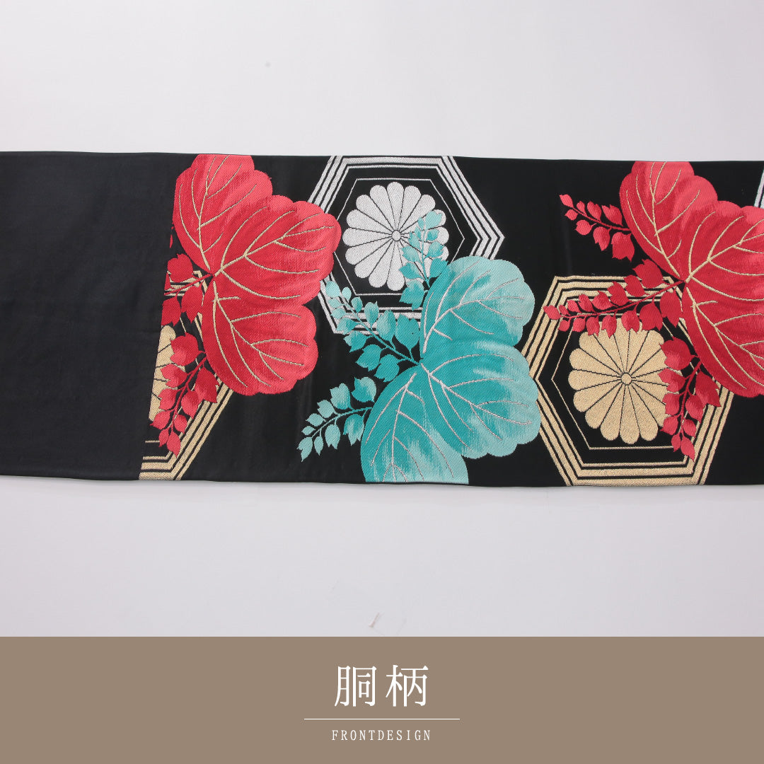 袋帯 帯丈418cm 正絹 六通 帯芯なし フォーマル 桐 菊亀甲 古典柄 黒系 1243-02262