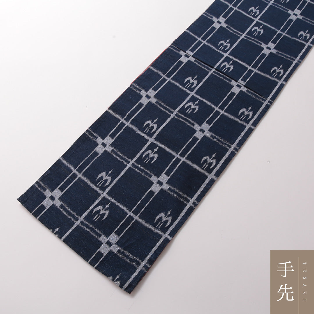 袋帯 帯丈444cm カジュアル 全通 Sランク 正絹 燕 格子 紺系 1223-01797
