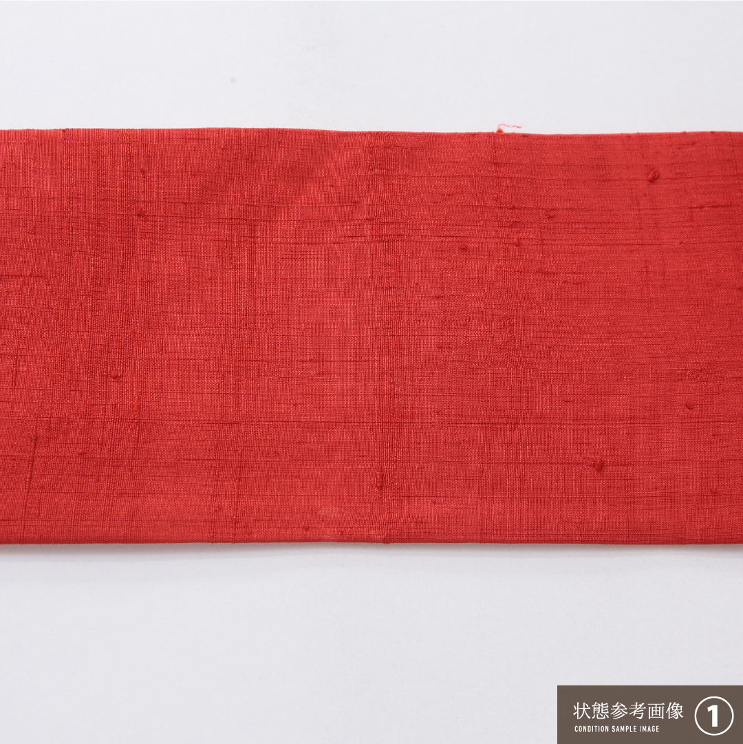 九寸名古屋帯 Aランク 帯丈347cm 正絹 全通 名古屋仕立て 織り カジュアル 紬 無地 赤系 GP 1245-04014