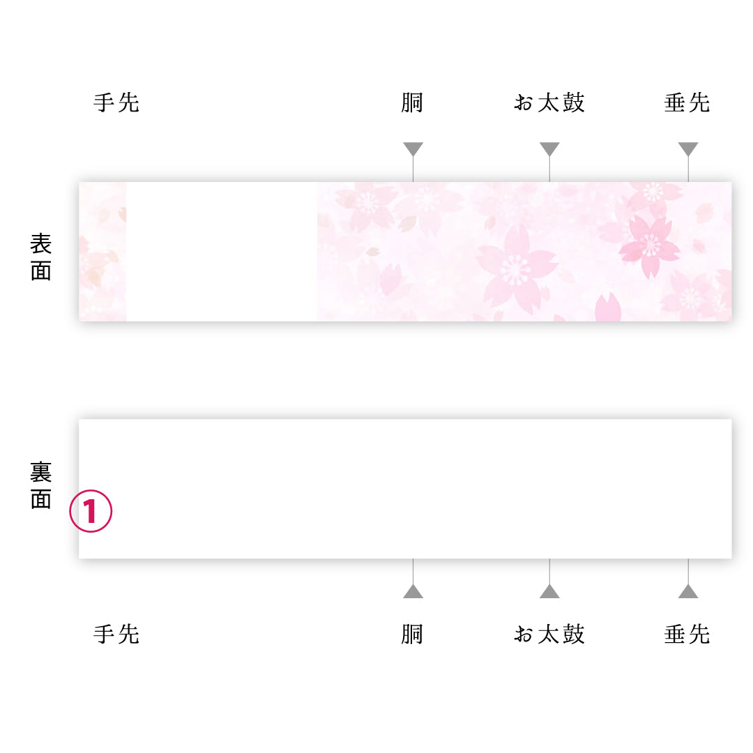 袋帯 帯丈408cm 正絹 六通 セミフォーマル 綴れ織 唐草華文 ピンク系 1243-02128