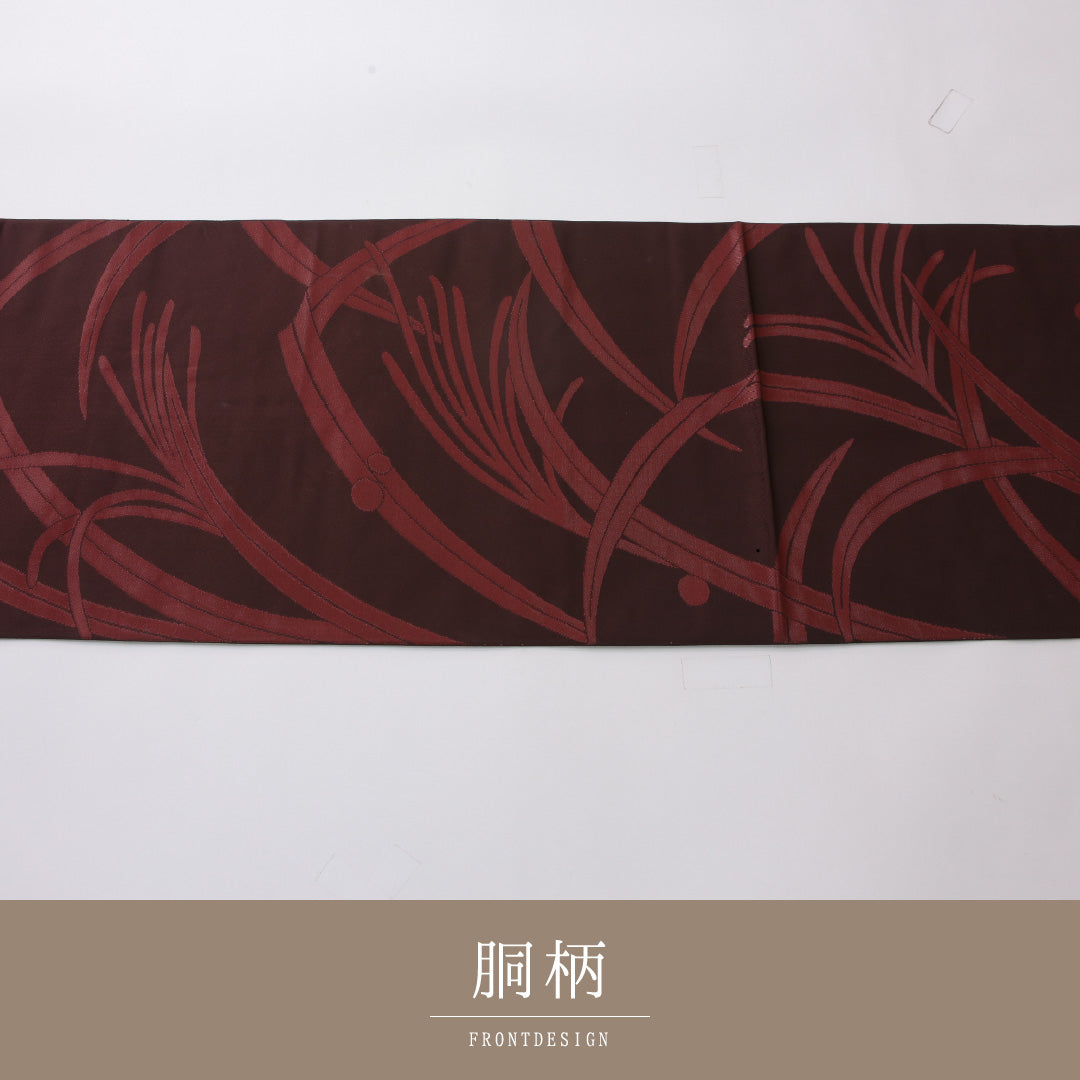 袋帯 帯丈428cm 正絹 六通 帯芯なし インフォーマル 北山錦 露芝草 赤系 茶系 1243-02235