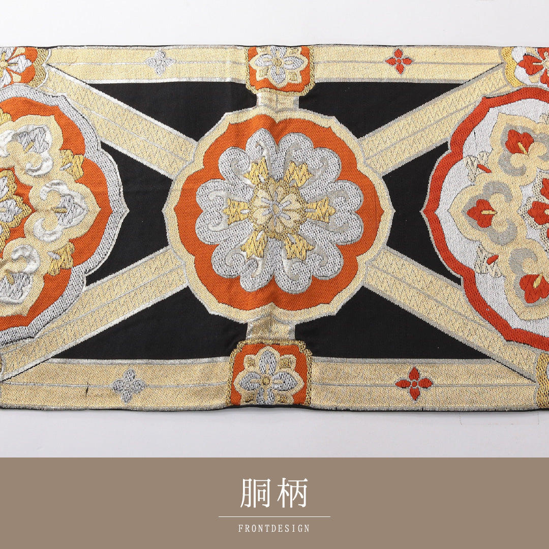 アンティーク 袋帯 帯丈400cm 六通 Aランク 正絹 鏡裏文 黒系 1223-02088