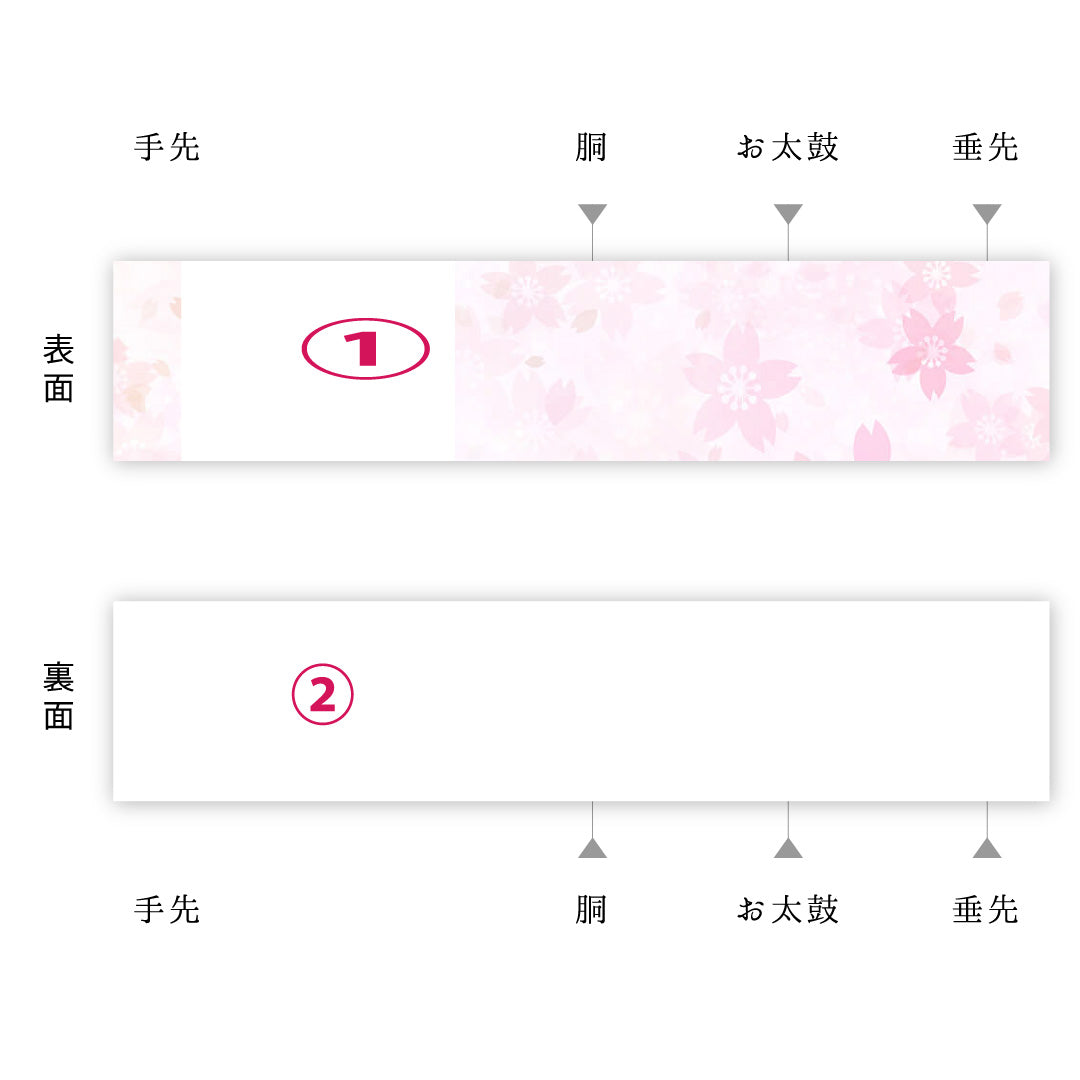 袋帯 帯丈428cm 正絹 六通 フォーマル 唐織 宝相華 白系 1243-02254
