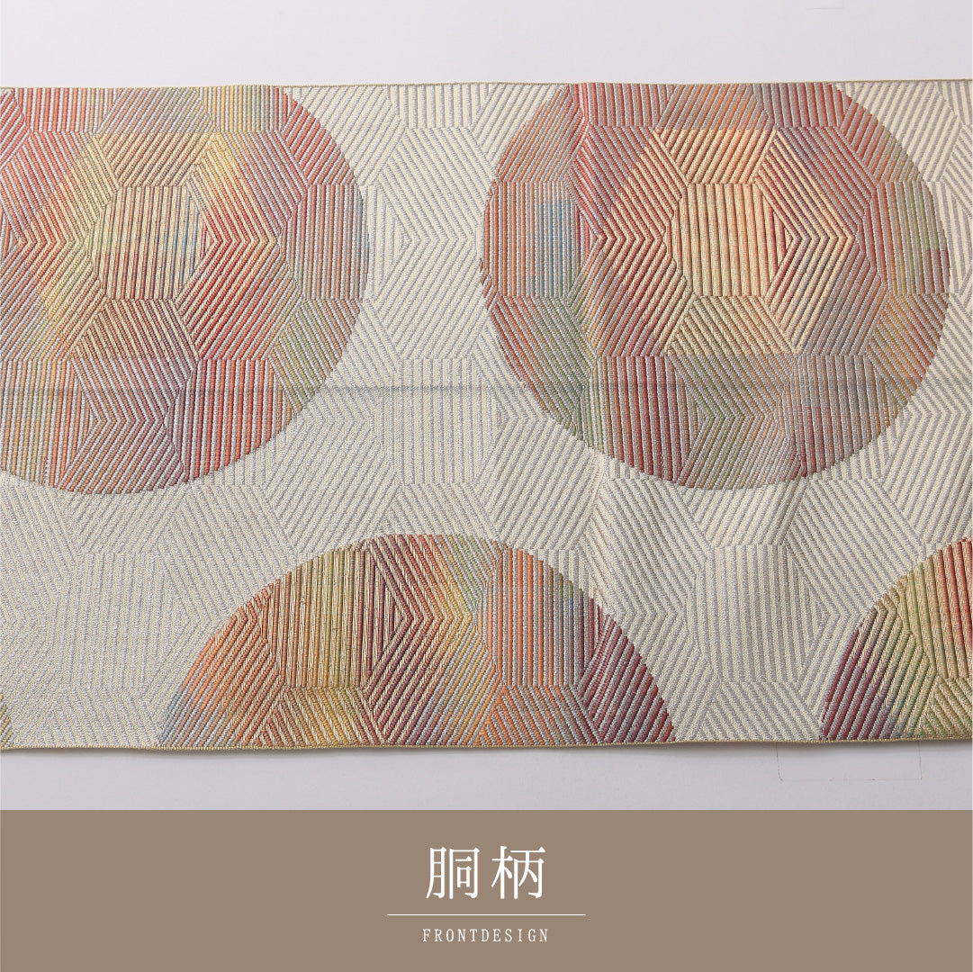 八寸名古屋帯 帯丈340cm カジュアル 開き仕立て 六通 帯芯なし Aランク 正絹 創作柄 クリーム系 1224-03505