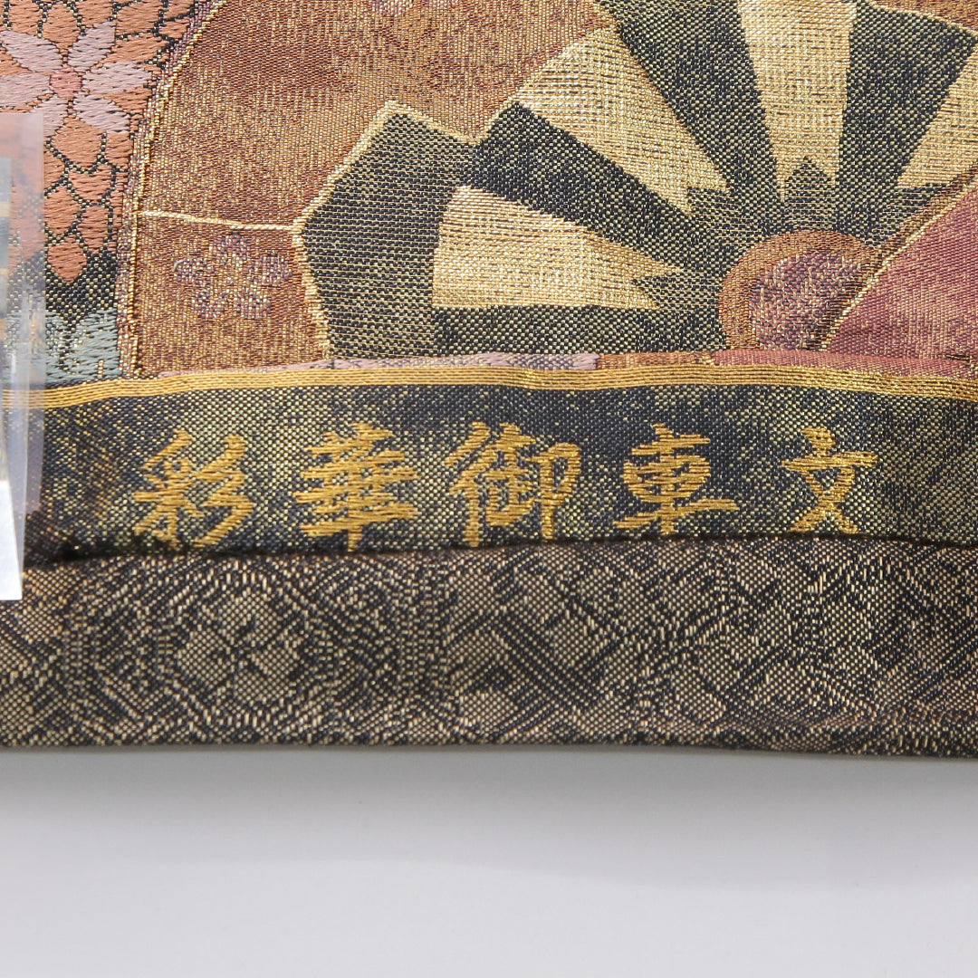 袋帯 帯丈428cm 彩華御車文 フォーマル 全通 Sランク 正絹 源氏車 菊 松 金系 黒系 1223-02329