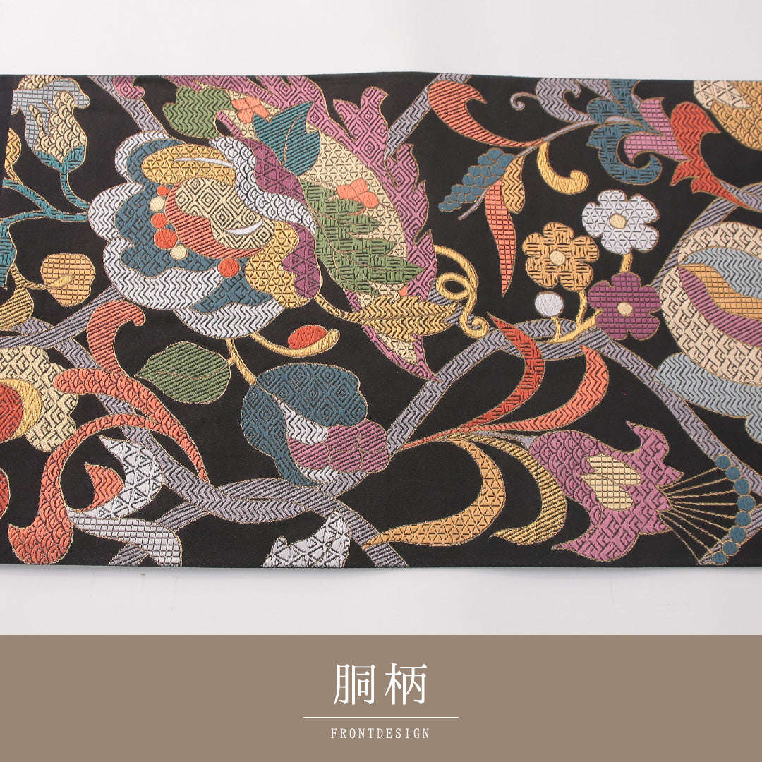 袋帯 帯丈436cm 正絹 六通 セミフォーマル 唐草華文 多色系 黒系 1243-02295