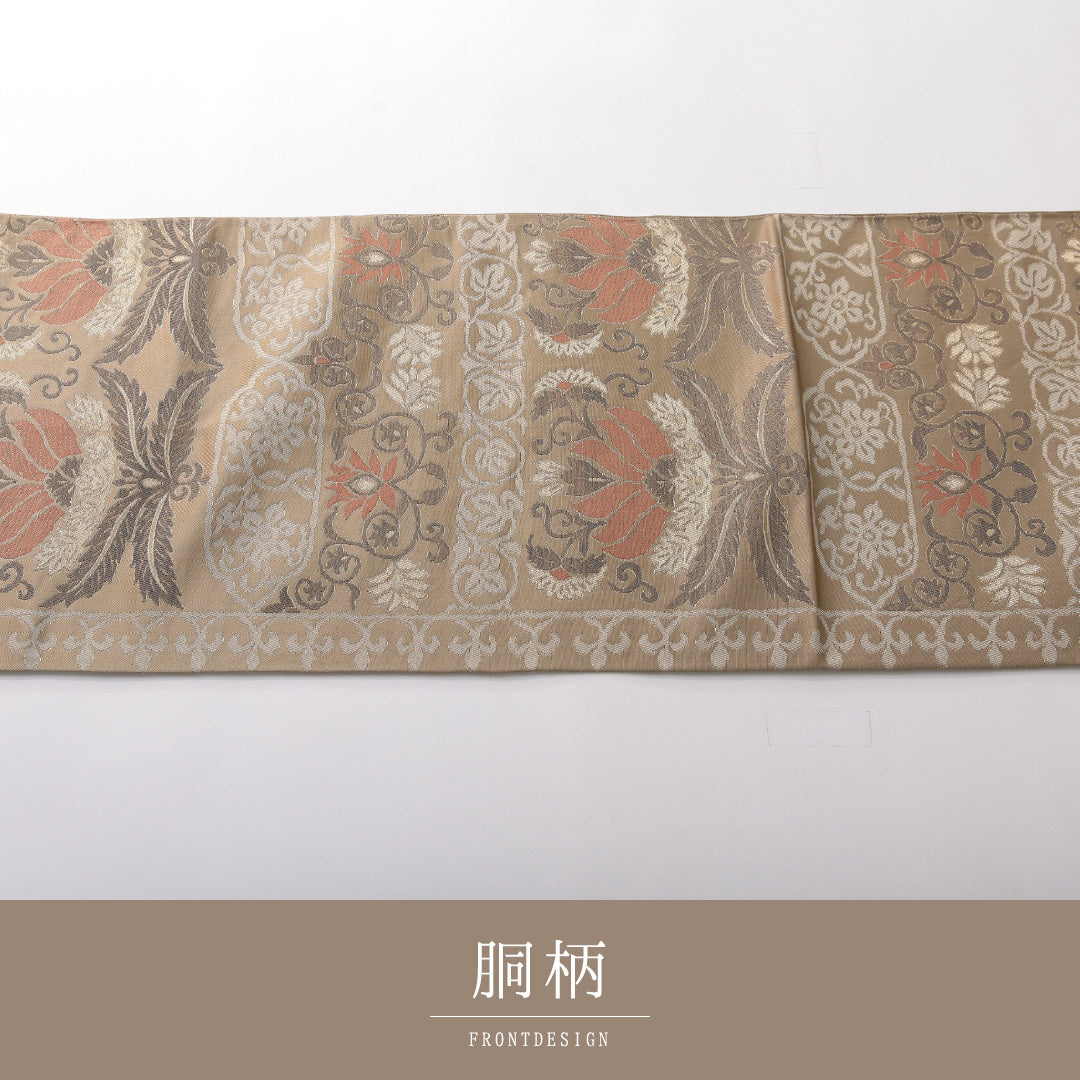 袋帯 帯丈410cm 正絹 六通 帯芯なし インフォーマル ペルシャ文様 ベージュ系 1243-02141