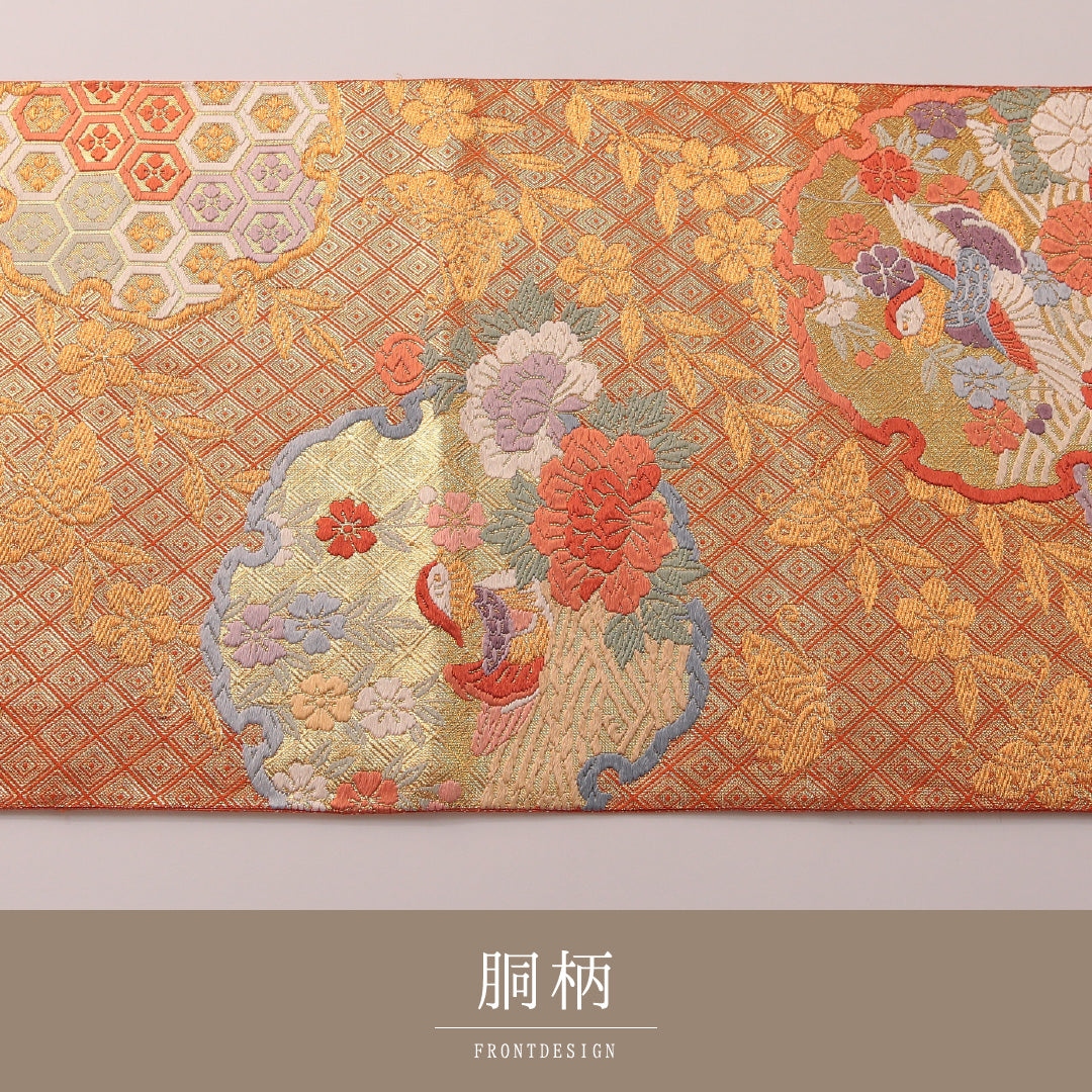 袋帯 帯丈428cm フォーマル 六通 Sランク 正絹 鳥 雪輪 金系 1223-01881