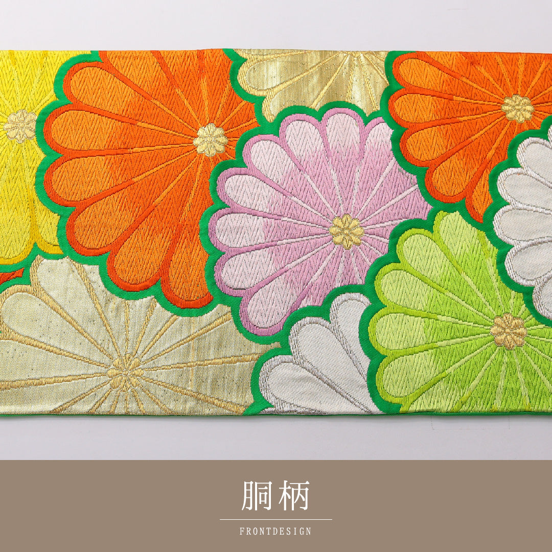 袋帯 帯丈424cm 正絹 六通 菊 緑系 1243-02046