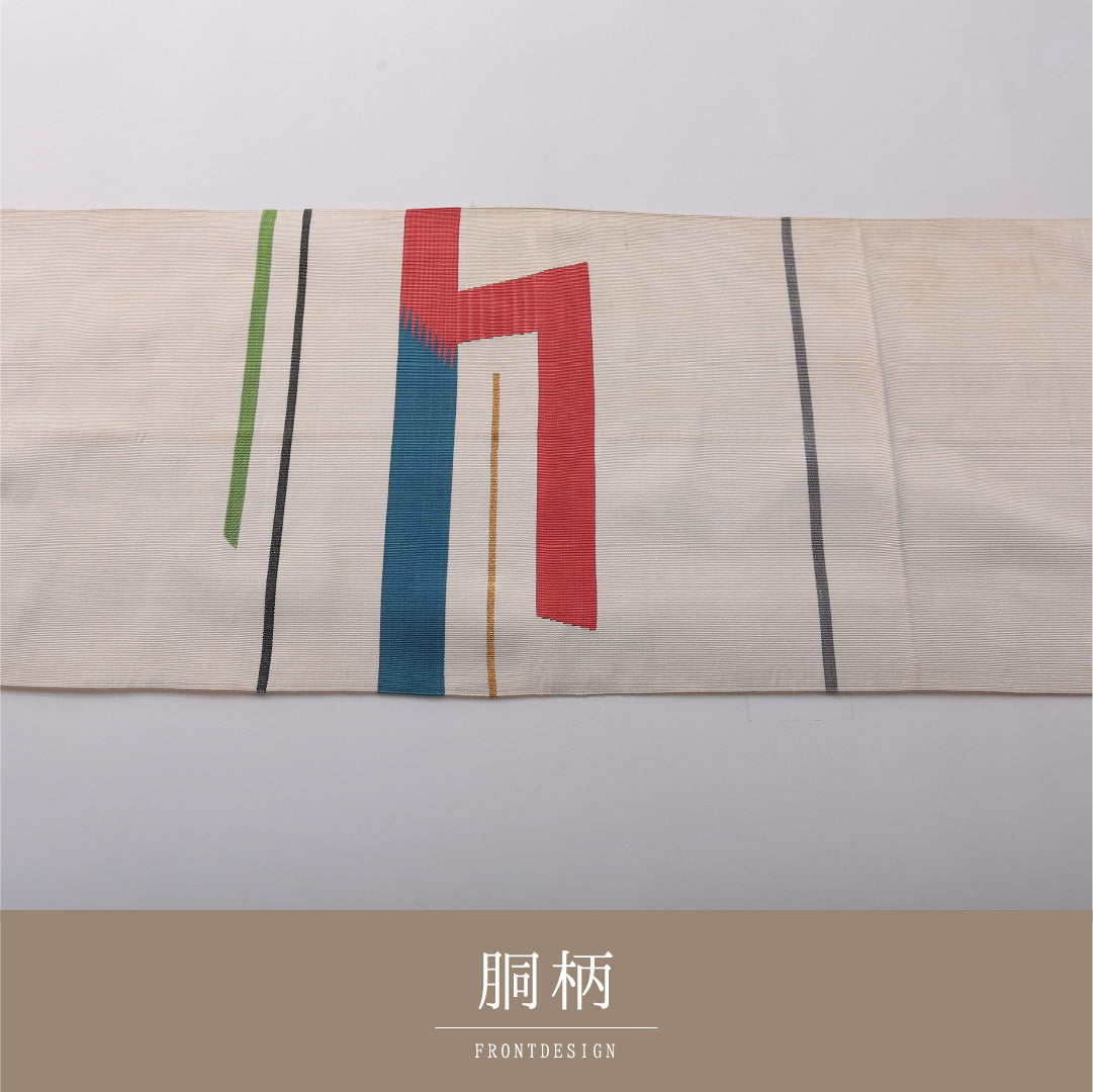八寸名古屋帯 Cランク 帯丈387cm 正絹 ポイント柄 松葉仕立て 織り カジュアル 創作柄 クリーム系 HP 1245-03397