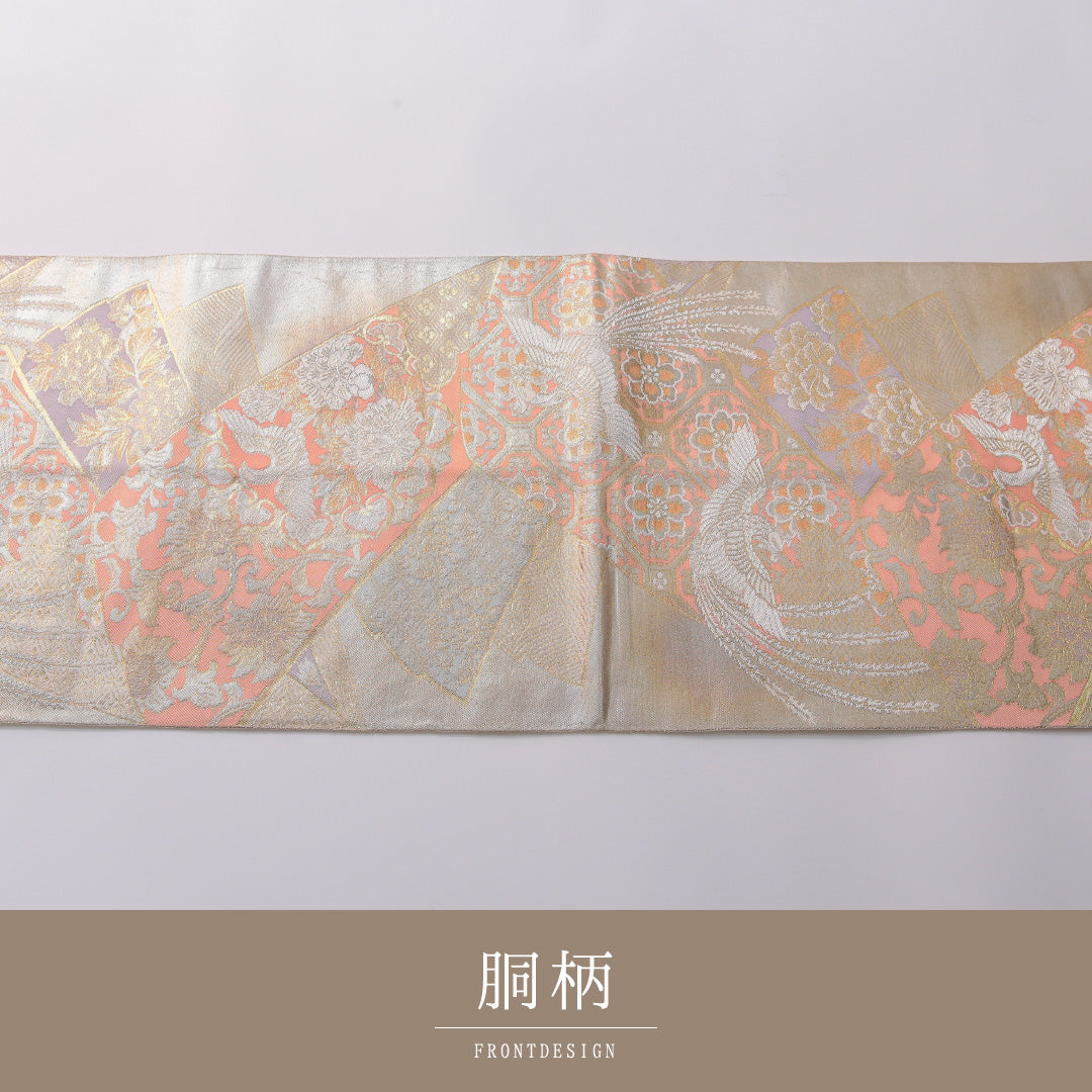 袋帯 帯丈428cm 正絹 六通 フォーマル 裂取り 鳳凰 クリーム系 金系 1243-01939