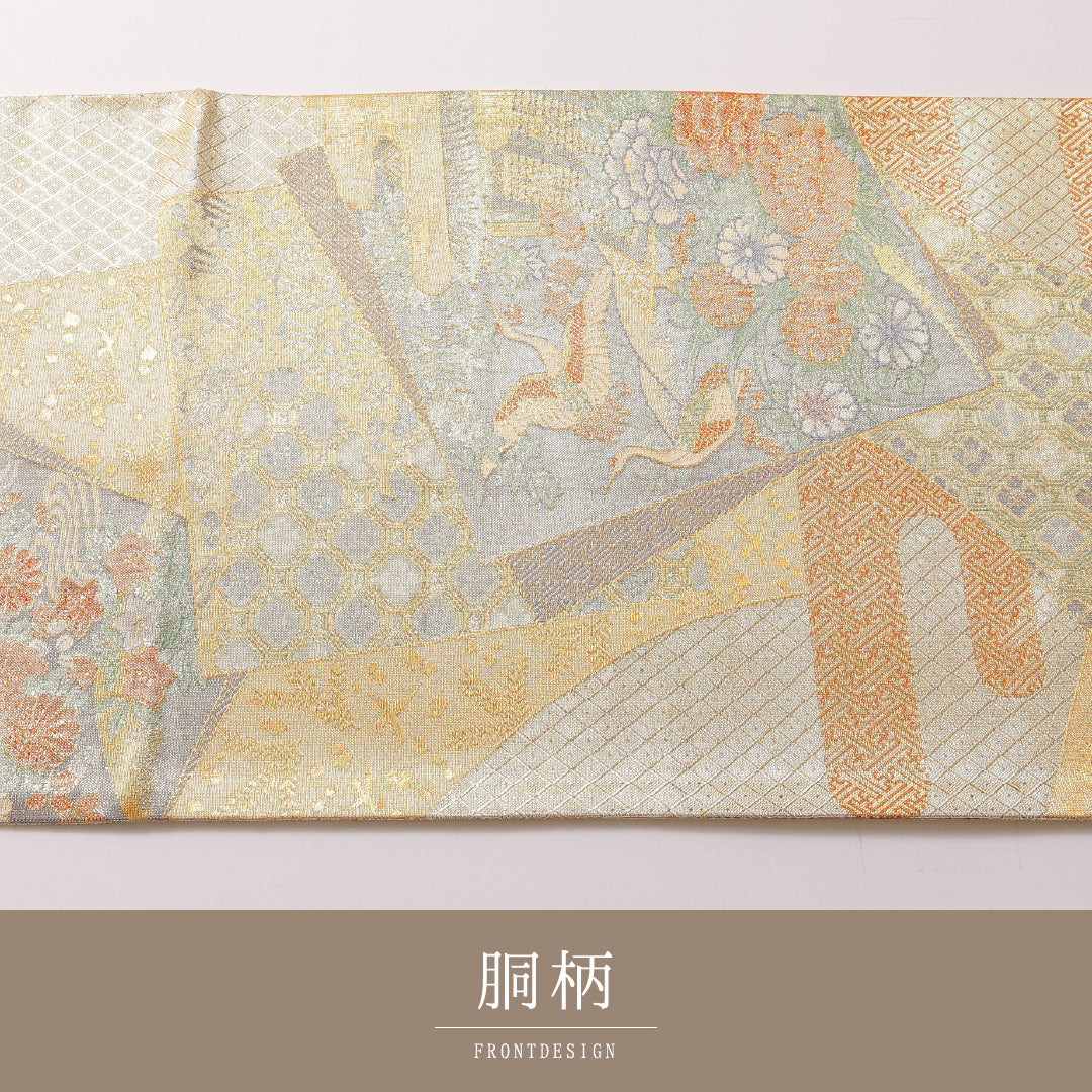 袋帯 帯丈416cm ポリエステル 六通 フォーマル 裂取り 吉祥文様 金系 1243-01782
