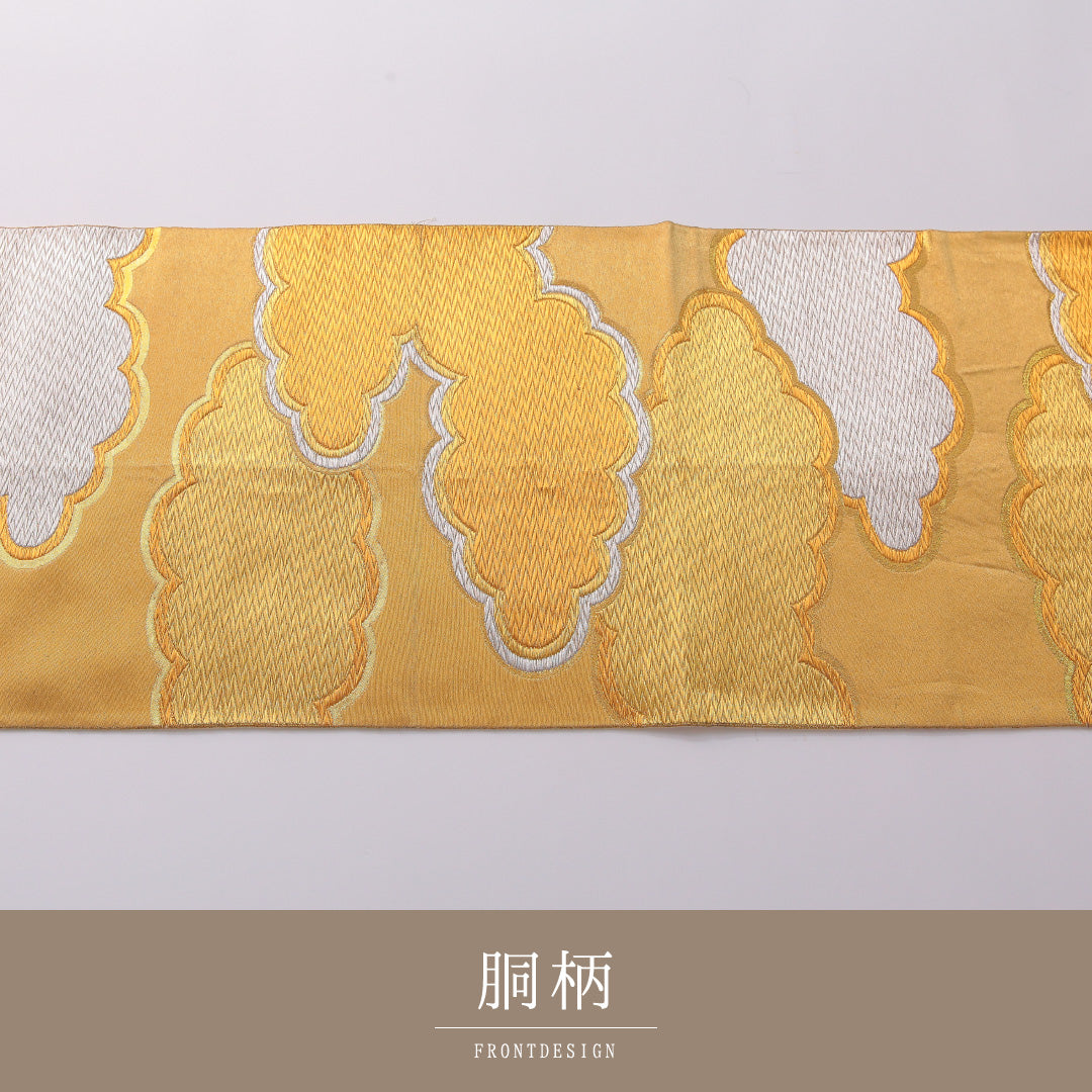 袋帯 帯丈420cm 正絹 全通 フォーマル 雲 吉祥文様 金系 銀系 1243-01926