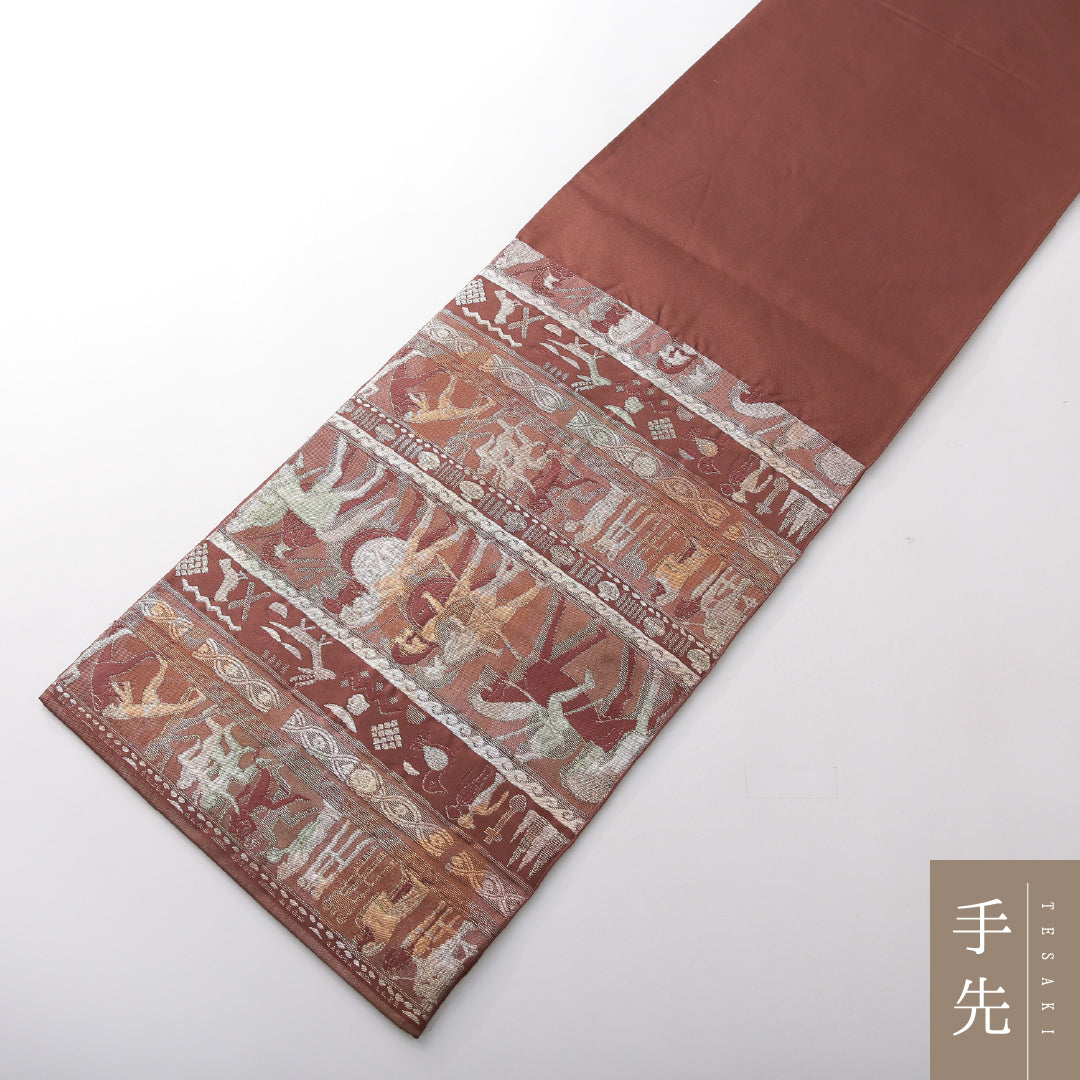 袋帯 帯丈428cm 正絹 六通 インフォーマル コプト文様 茶系 赤系 1243-02135