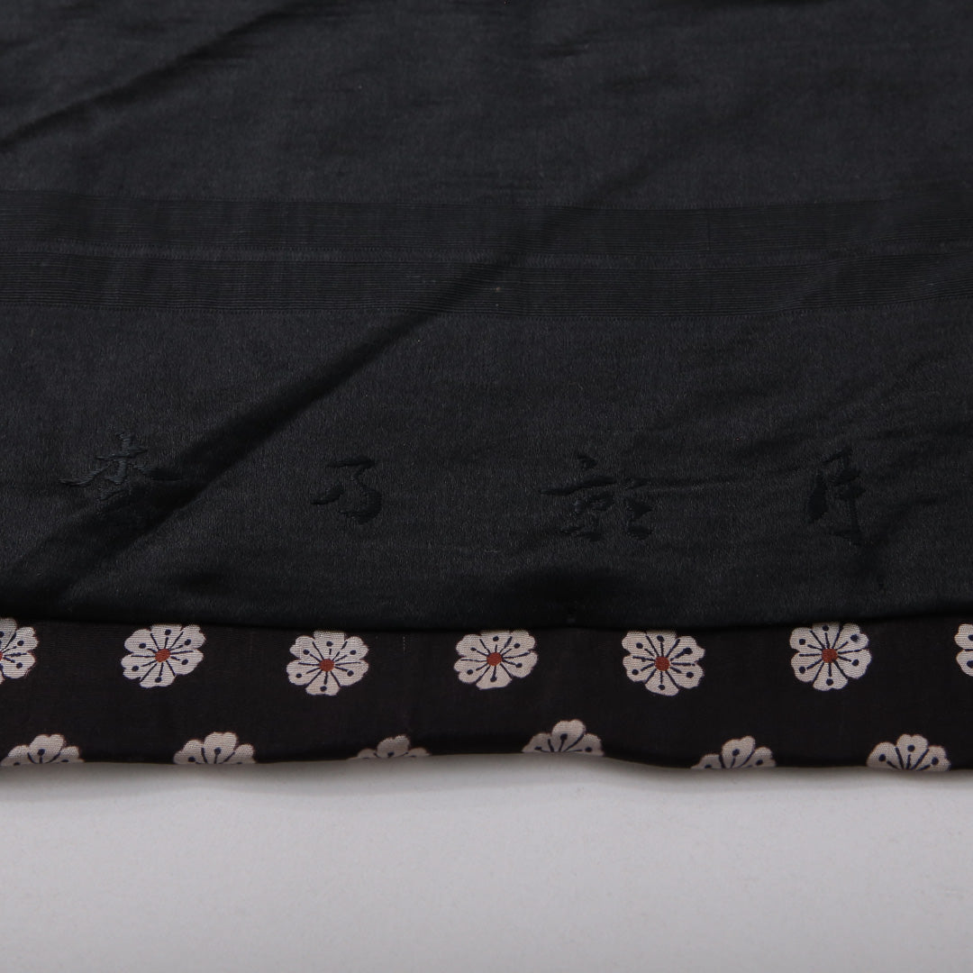 アンティーク 九寸名古屋帯 帯丈316cm カジュアル 名古屋仕立て 全通 帯芯なし Cランク 正絹 染め帯 菊 黒系 1224-03576