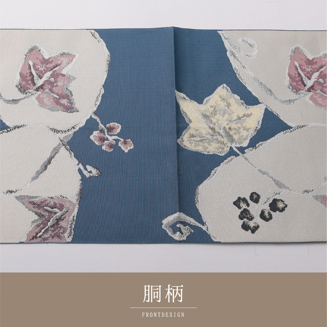 八寸名古屋帯 Aランク 帯丈364cm 正絹 六通 開き仕立て 織り カジュアル 花柄 植物柄 青系 LP 1245-03381