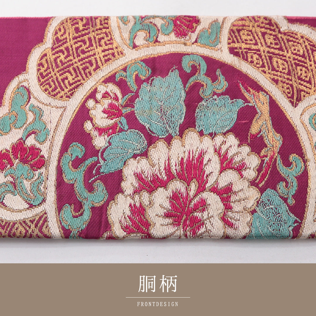 アンティーク 九寸名古屋帯 帯丈336cm 名古屋仕立て ポイント柄 Dランク 正絹 鏡裏文 紫系 赤系 1224-03809