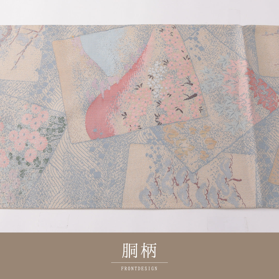 袋帯 帯丈436cm 正絹 六通 フォーマル 色紙重ね クリーム系 ベージュ系 1243-01776