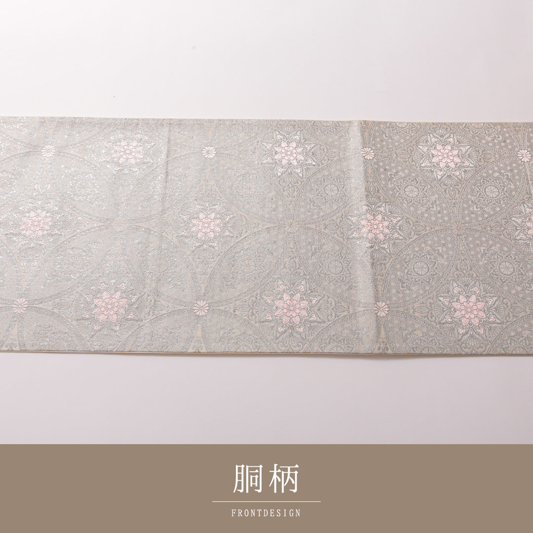 袋帯 帯丈420cm 正絹 六通 フォーマル 宝相華 唐草華文 七宝 銀系 1243-01843