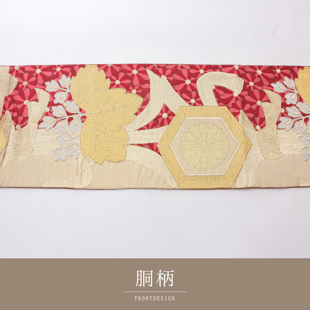 袋帯 帯丈418cm 正絹 六通 フォーマル 熨斗 菊亀甲 桐 金系 赤系 1243-02181