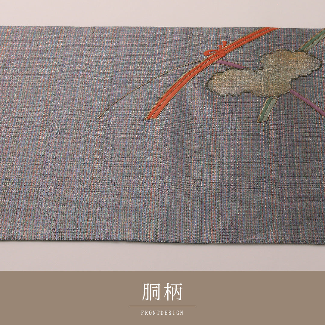 袋帯 帯丈440cm 正絹 ポイント柄 セミフォーマル 雲 組紐 グレー系 銀系 1243-01912