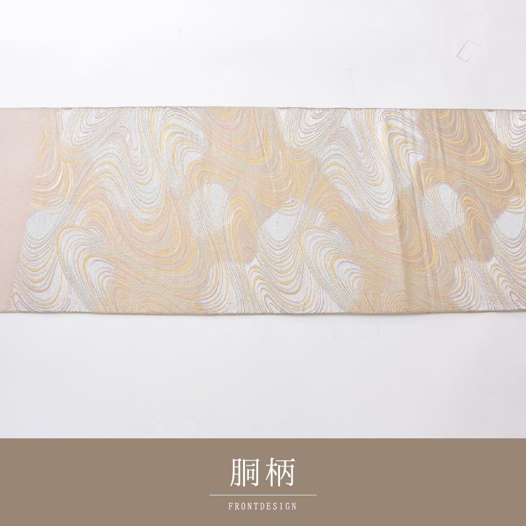袋帯 帯丈412cm セミフォーマル 六通 Cランク 正絹 流水 ベージュ系 1223-02250