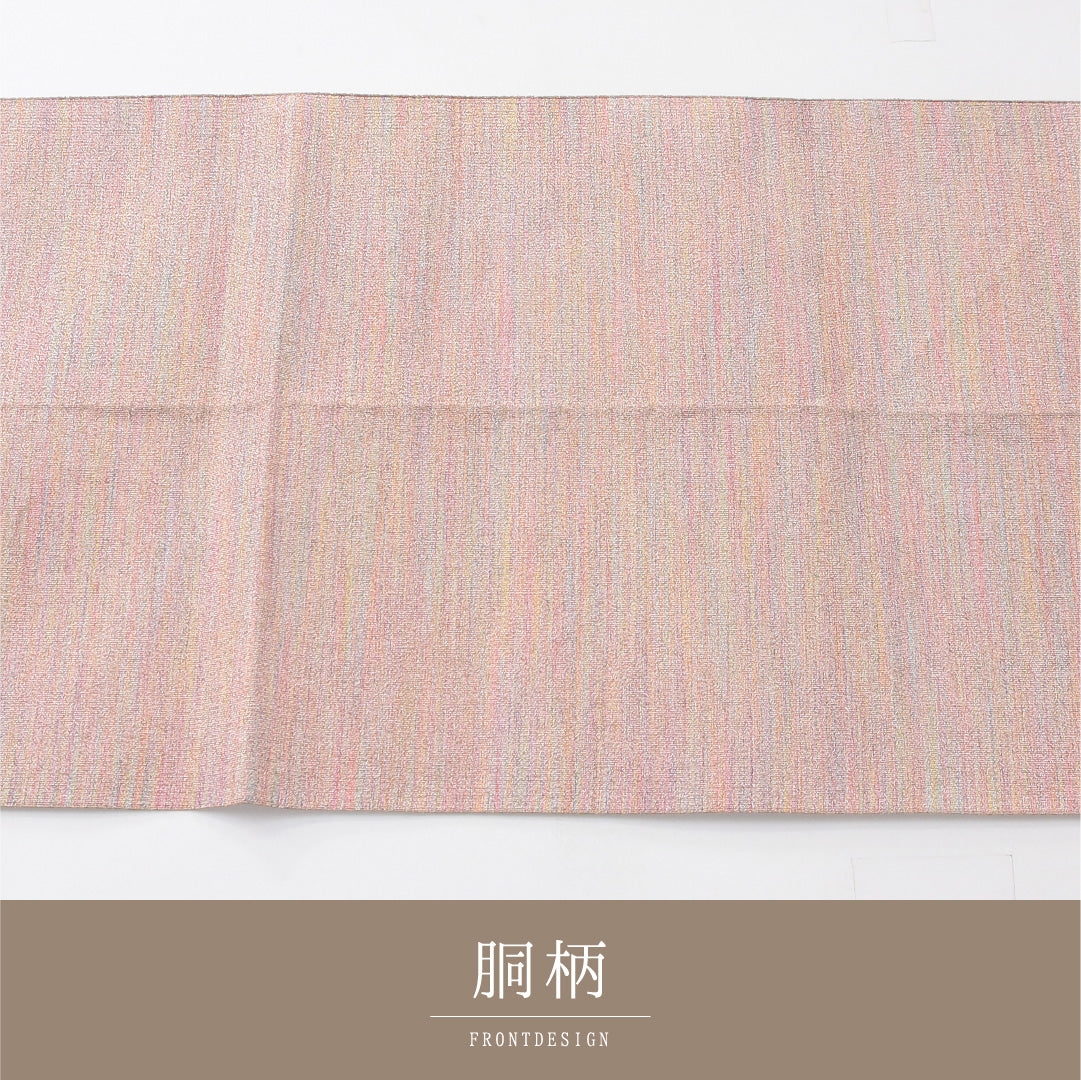 八寸名古屋帯 Aランク 帯丈381cm 正絹 全通 松葉仕立て 織り インフォーマル 綴れ織 無地 多色系 RP 1245-04127