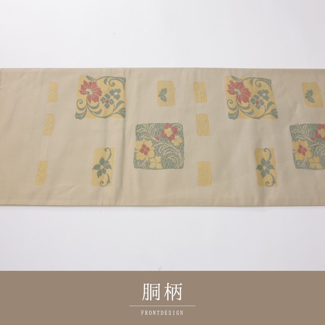 袋帯 帯丈436cm 正絹 六通 帯芯なし インフォーマル 色紙 花柄 ベージュ系 1243-02260