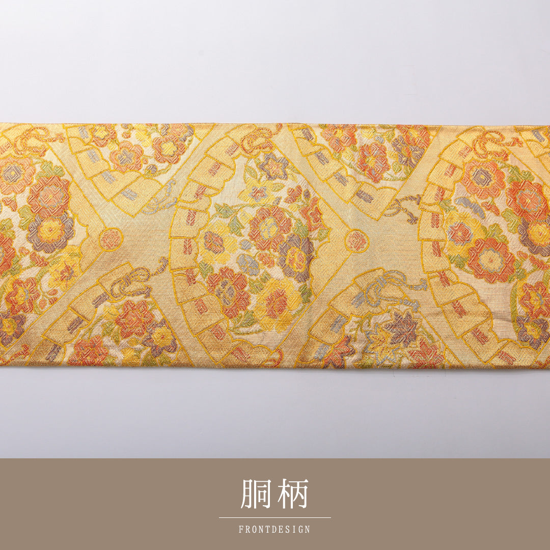 袋帯 帯丈424cm 正絹 六通 フォーマル 佐賀錦 檜扇 吉祥文様 金系 1243-02019