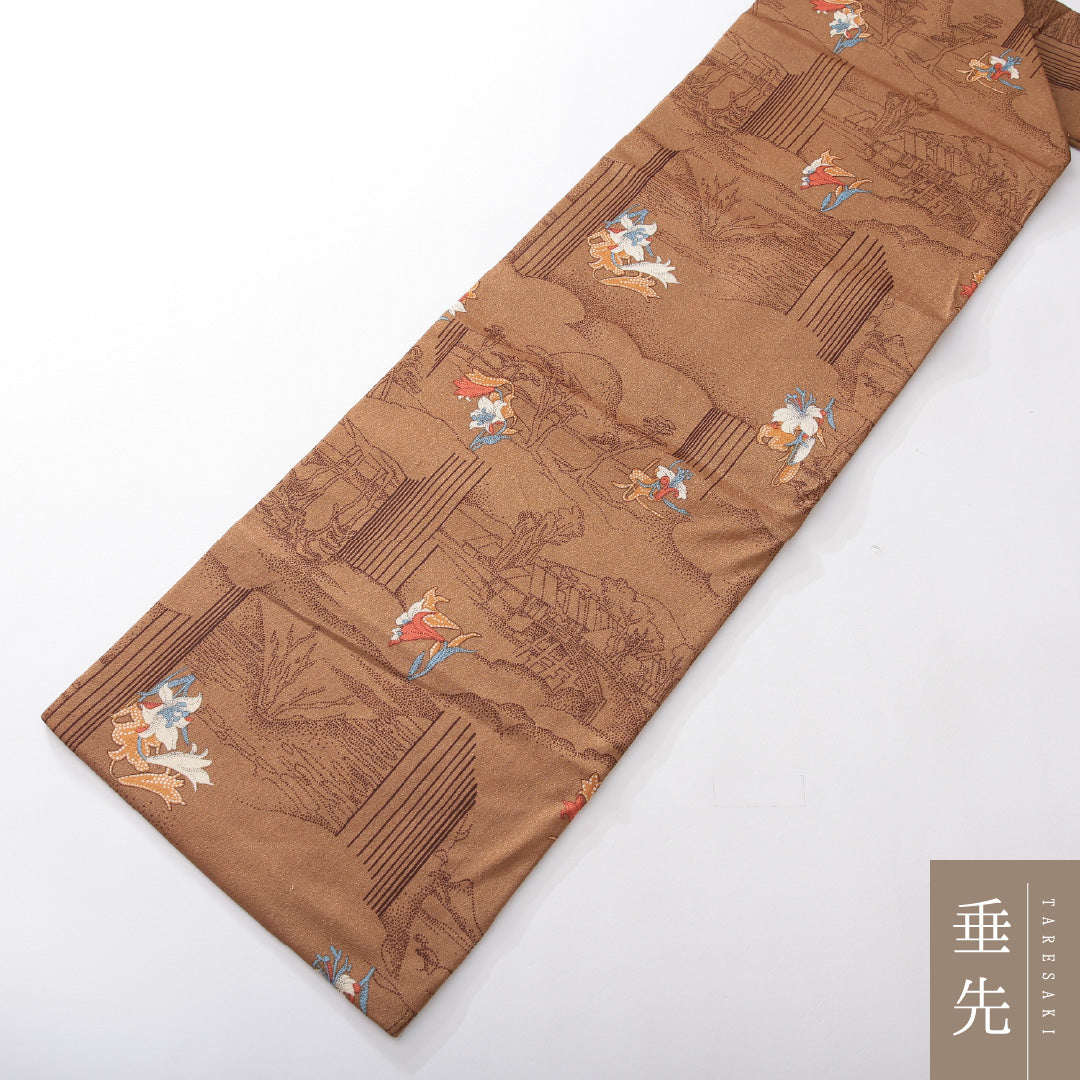 九寸名古屋帯 Sランク 帯丈313cm ポリエステル 洗える帯 全通 名古屋仕立て 染め インフォーマル 風景柄 百合 茶系 RP 1245-03840