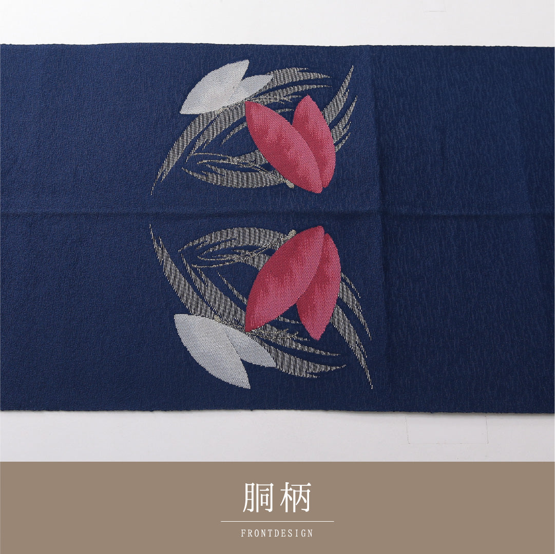 八寸名古屋帯 帯丈352cm カジュアル 松葉仕立て ポイント柄 Dランク 正絹 綴れ織 蝶 紺系 1224-03777