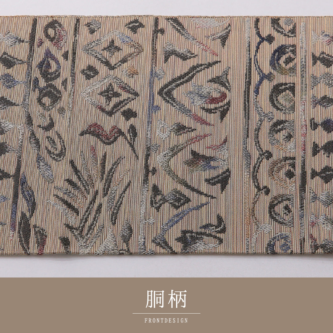 八寸名古屋帯 帯丈357cm カジュアル 名古屋仕立て 六通 帯芯なし Cランク 正絹 創作柄 ベージュ系 1224-03541