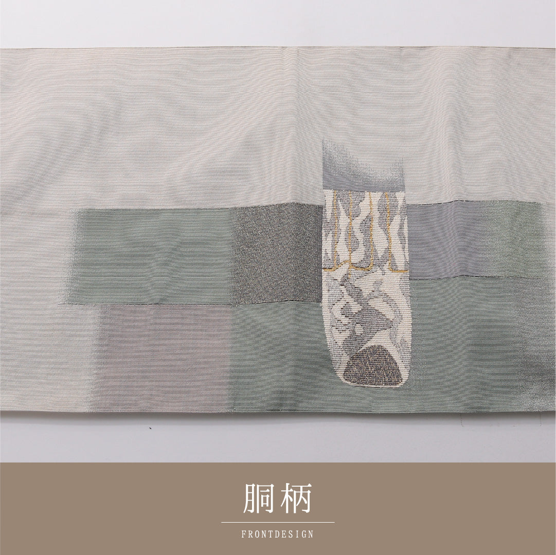 八寸名古屋帯 帯丈352cm カジュアル 松葉仕立て ポイント柄 帯芯なし Cランク 正絹 創作柄 多色系 1224-03512