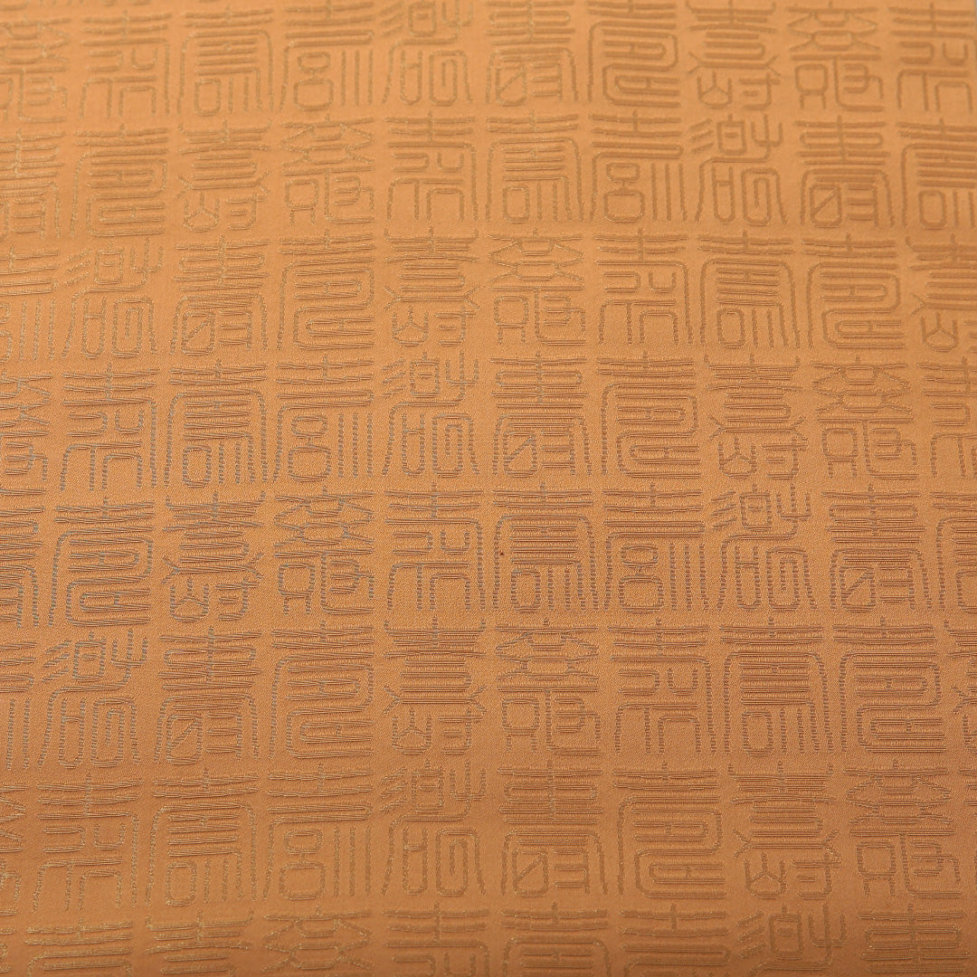 袋帯 帯丈416cm 正絹 全通 セミフォーマル 篆書体 書画文様 茶系 1243-02060
