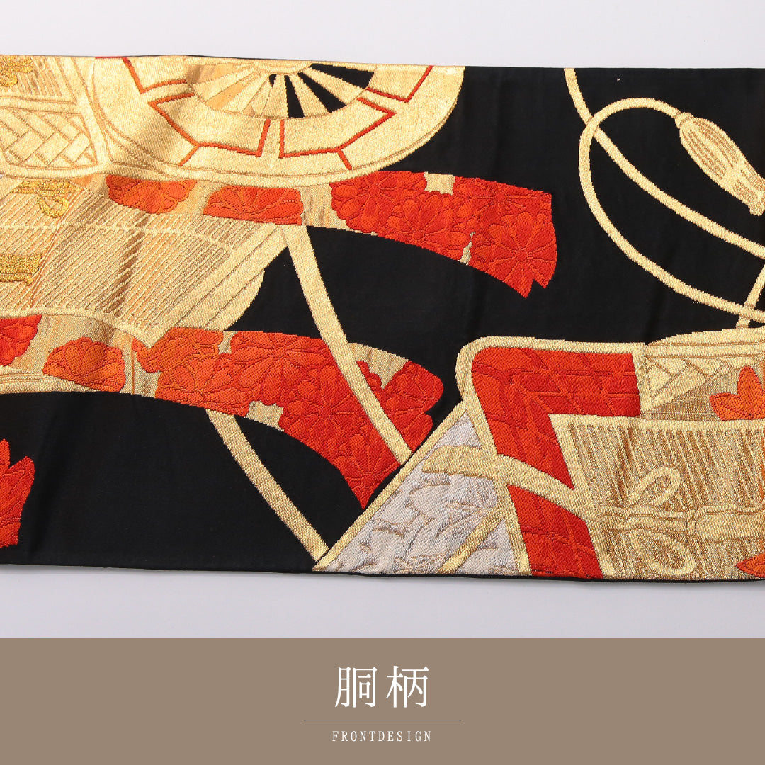 袋帯 帯丈422cm 正絹 六通 フォーマル 御所車 黒系 1243-02015