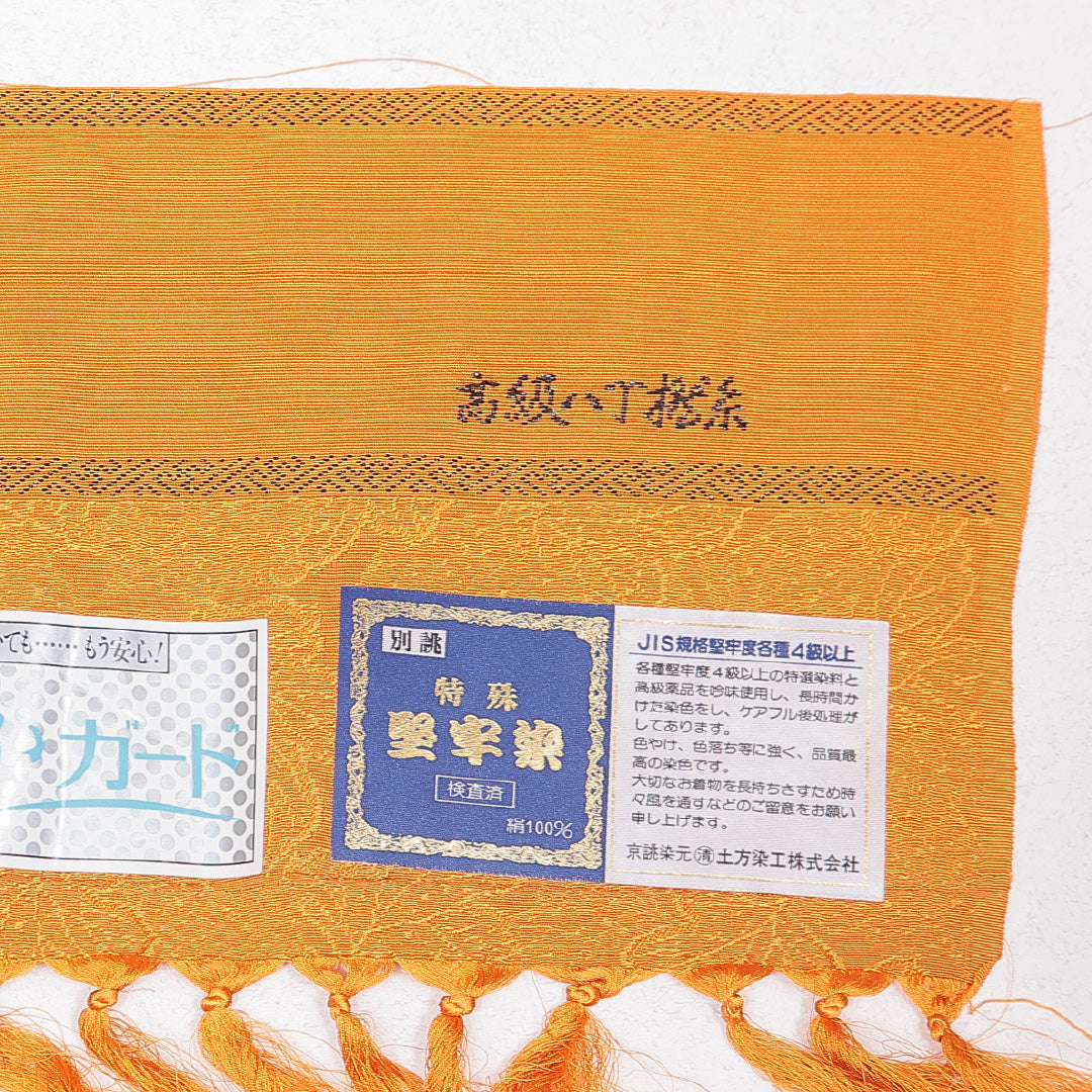 色無地 袷 身丈159cm 裄丈66cm 正絹 Sランク 一つ紋 (丸に梅鉢) 紋意匠 (葉) セミフォーマル 広衿 Mサイズ 堅牢染 ガード加工 証紙 無地 黄系 RP 1219-15701