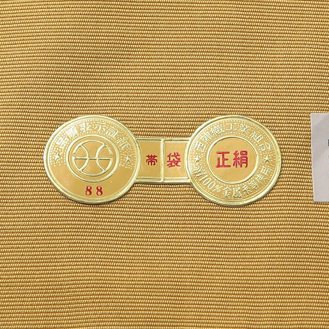 袋帯 帯丈448cm 正絹 六通 セミフォーマル すくい織 ひょうたん 落款 証紙 金系 1243-02037