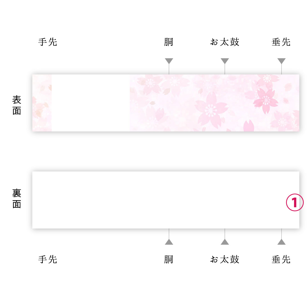 袋帯 帯丈428cm 正絹 六通 帯芯なし フォーマル 菊唐草文 扇面文 吉祥文様 クリーム系 1243-02147