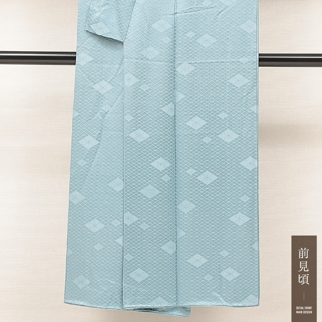色無地 袷 身丈145cm 裄丈60cm 正絹 Sランク 一つ紋 (丸に五三桐) 紋意匠 (業平菱) セミフォーマル 広衿 XSサイズ 水色系 RP 1219-16882